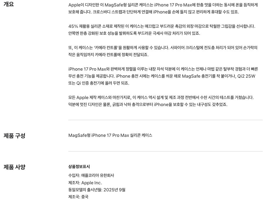 스크린샷 2026-01-14 오전 11.04.03.png